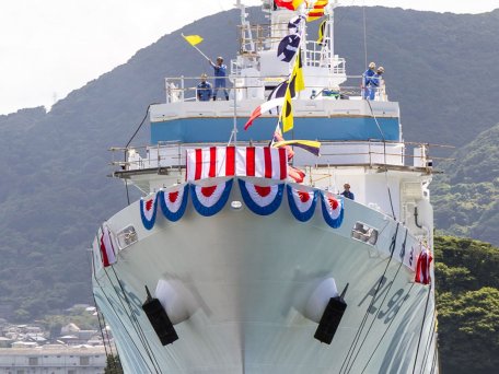 Mitsubishi Wakasa 1,000-ton-class Patrol Vessel
