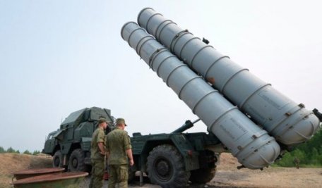 S-300 Clone