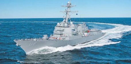 John E. Kilmer (DDG-134)