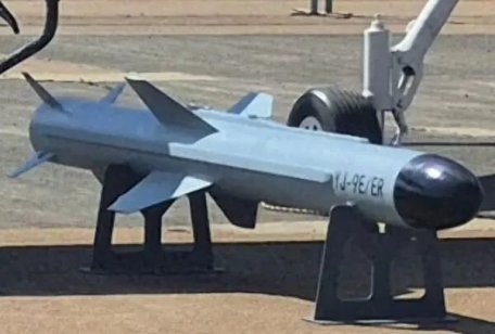 YJ-9ER Anti-Ship Missile