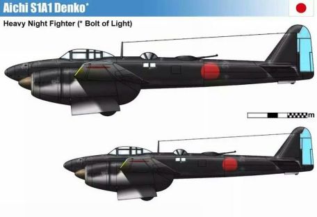 Aichi S1A Denko (Bolt of Lightning)