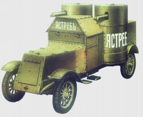 Austin Armored Car (Series)