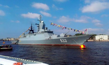 Boikiy (532) (MODERN NAVY) Boikiy (532)