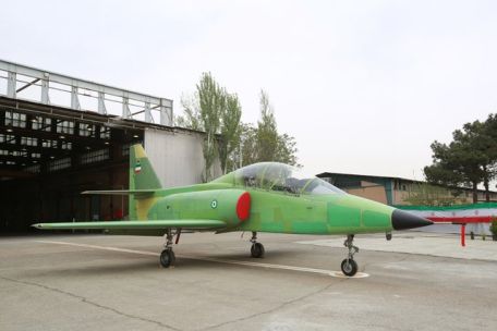 IAIO Kowsar-88