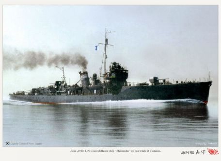IJN Hachijo