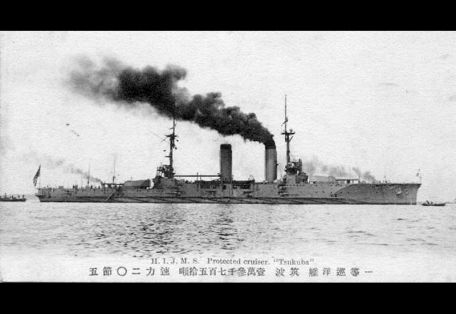 IJN Tsukuba