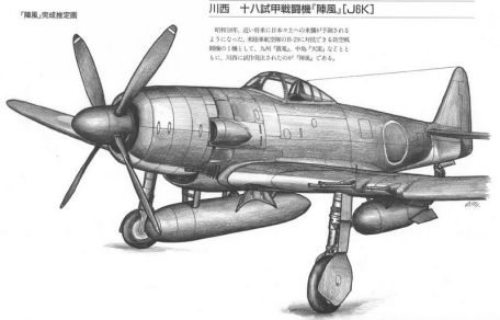 Kawanishi J6K Jinpu (Squall)