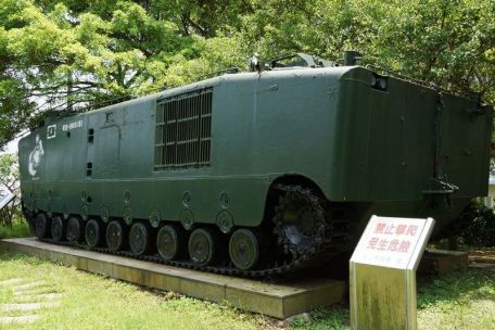 LVTP-5 (Landing Vehicle, Tracked, Personnel) (ARMORED PERSONNEL CARRIER, COLD WAR, SELF-PROPELLED ARTILLERY, VIETNAM WAR) LVTP-5 (Landing Vehicle, Tracked, Personnel)