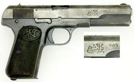 Browning Model 1903 / FN M1903 (INTERWAR, WORLD WAR 1, WORLD WAR 2) Browning Model 1903 / FN M1903